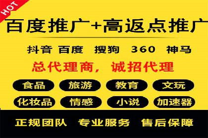 案例分析：SEM广告助力医疗行业品牌建设