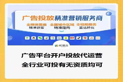 如何制定百度竞价广告投放计划